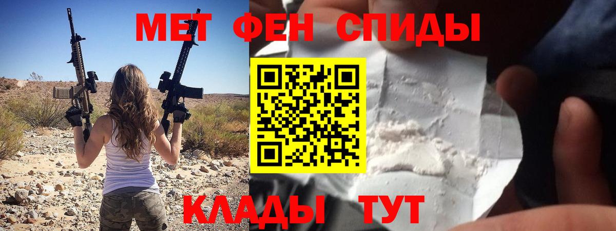 АМФЕТАМИН  Вход с VPN  это клад  АМФ 98%  Амфетамин  Рязань 