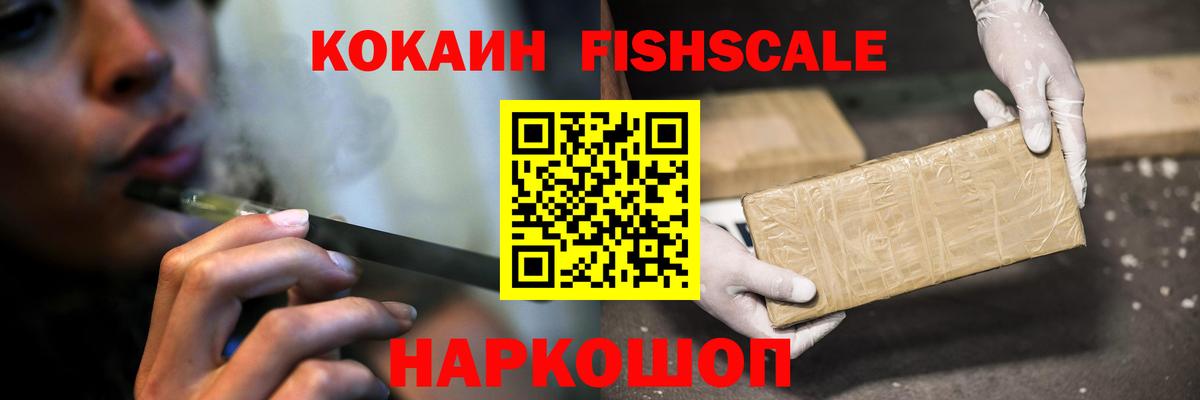 КОКАИН 98% Рязань