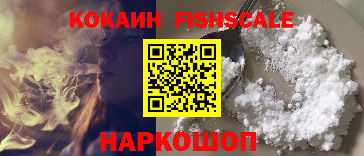КОКАИН  Cocaine 97%  Вход с VPN  Рязань  КОКАИН Перу 