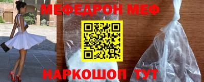 мяу мяу мука Новокубанск