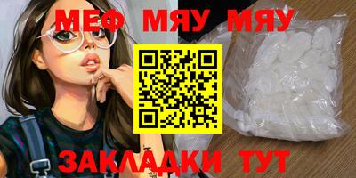 mix Новодвинск