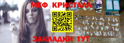 мяу мяу мука Новокубанск