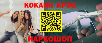 мяу мяу мука Новокубанск