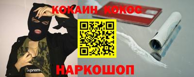 mix Новодвинск
