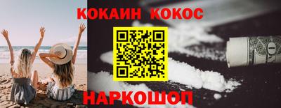 ECSTASY Новозыбков