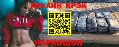 mix Новодвинск