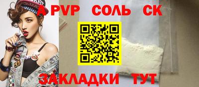 мяу мяу мука Новокубанск