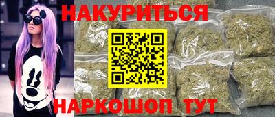 мяу мяу мука Новокубанск