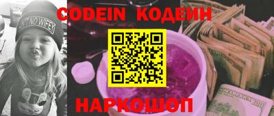 мяу мяу мука Новокубанск