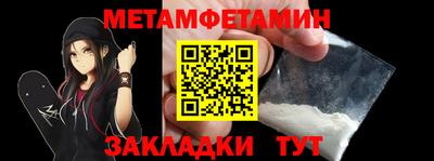 ECSTASY Новозыбков