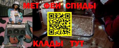 мяу мяу мука Новокубанск