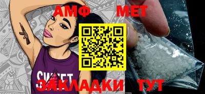 mix Новодвинск