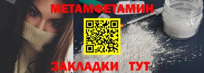 ECSTASY Новозыбков