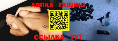 мяу мяу мука Новокубанск