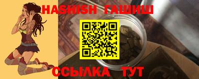 мяу мяу мука Новокубанск