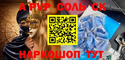 прущий лед Нягань