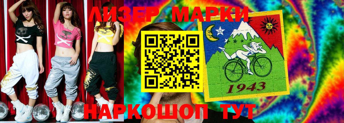 Лсд 25 экстази кислота  Вход с VPN  Лсд 25 экстази кислота  Рязань 