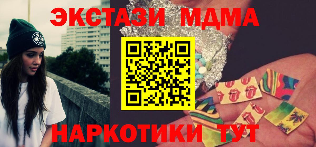 MDMA Molly Рязань