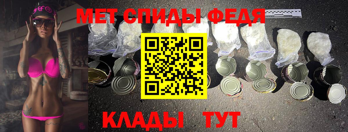 Рязань  МЕТАМФЕТАМИН кристалл  Вход с VPN 