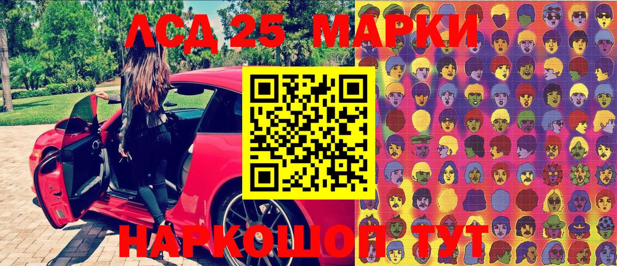 Марки NBOMe 1,8мг  Вход с VPN  Марки NBOMe  Рязань 