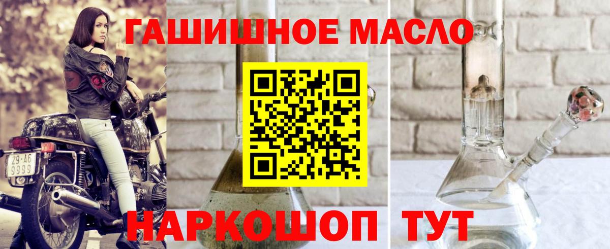 ссылка на мегу ССЫЛКА  Вход с VPN  Рязань  ТГК Wax 