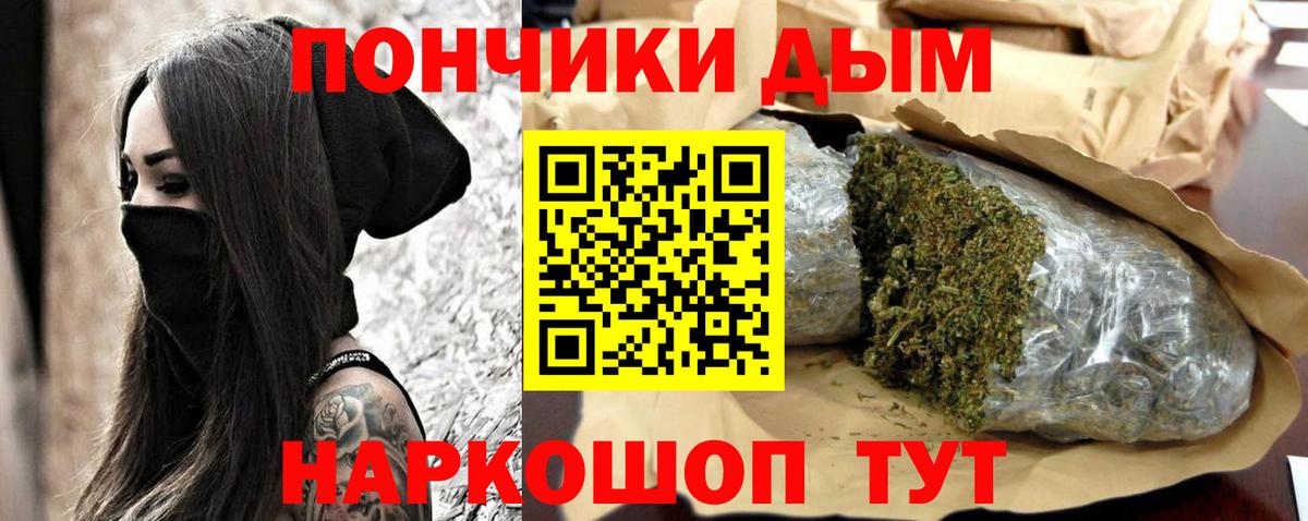 Канабис план  Шишки марихуана LSD WEED  Рязань  Вход с VPN  Шишки марихуана Ganja  МАРИХУАНА White Widow 